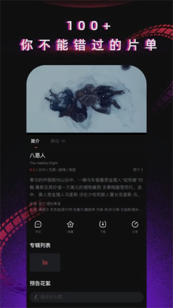 青苹果乐园免费观看电视剧高清韩国下载