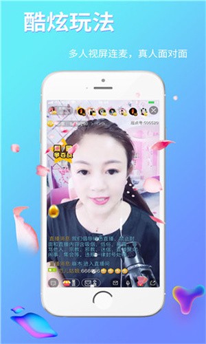 acfun黄化流鼻血版本安装包下载
