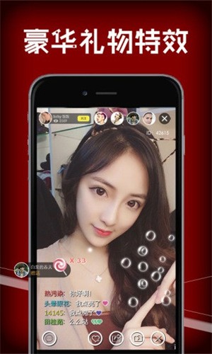 金星直播app下载iOS