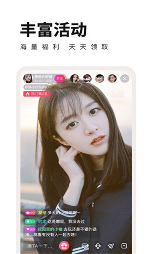 香蕉爱视频轻量版免费下载下载app