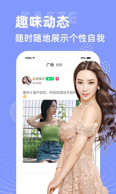 金星直播app下载iOS