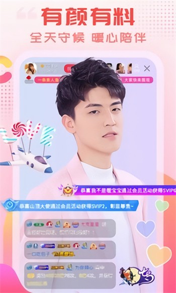 丝瓜草莓榴莲向日葵秋葵芭乐ios版下载