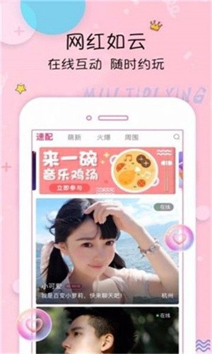 18款深夜下载软件最新版本