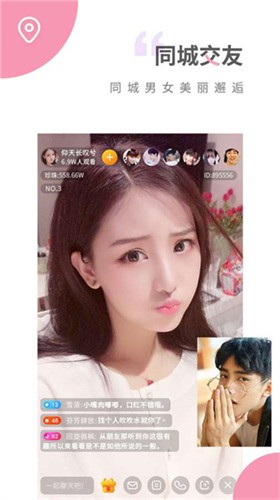 草莓视频在线观看免费观看高清完整版下载