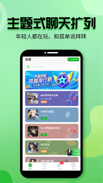 GOGOGO高清在线看中文版软件下载入口下载
