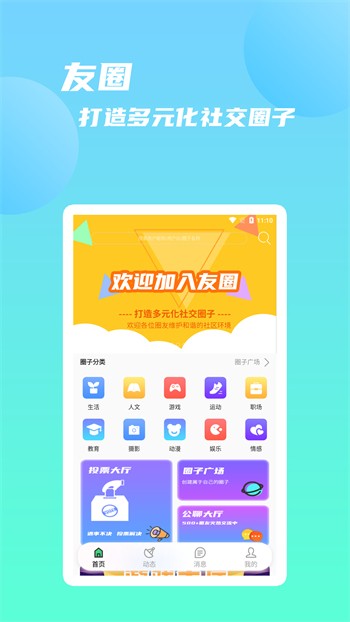 黄瓜视频手机版下载地址下载