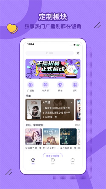 花苞直播app下载地址下载