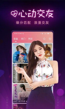 baby直播在线观看免费高清视频