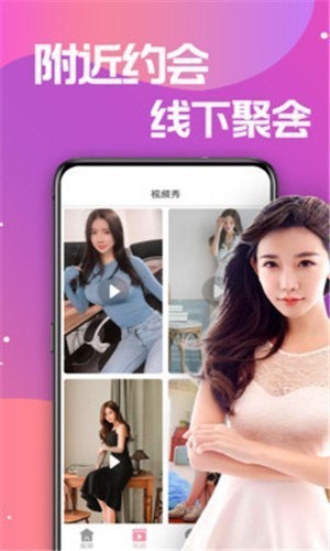 蝶恋在线直播免费视频观看下载