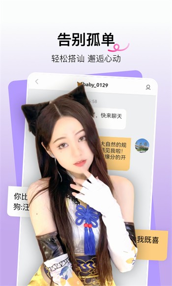 857视频安装包在线下载下载