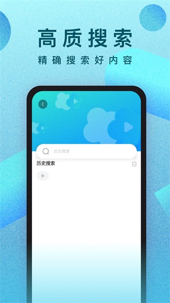 蜜爱直播2024版最新版下载