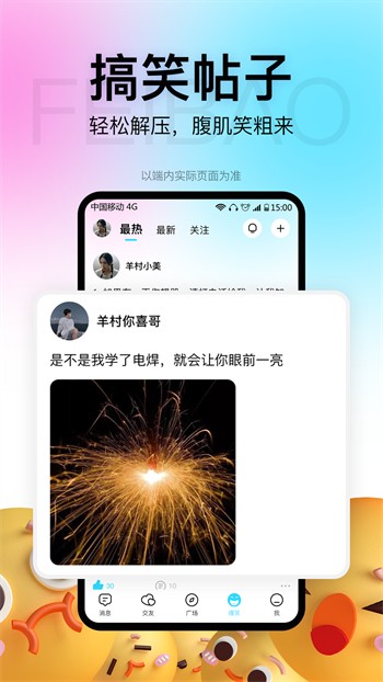 果冻传媒仙踪林视频在线观看贰佰ios版下载