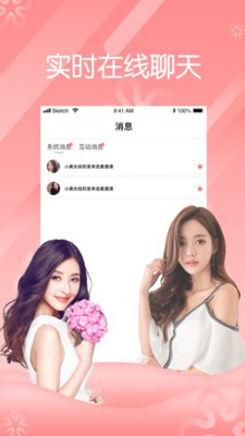 含羞草420app每天免费三次下载