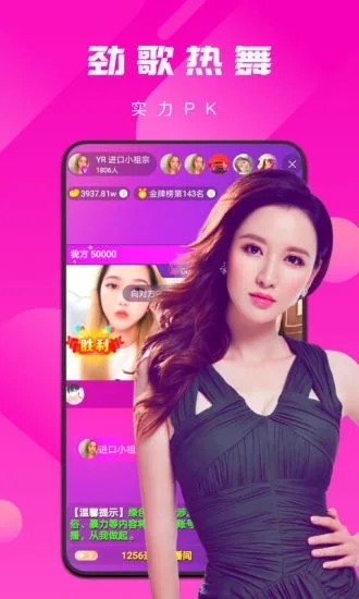 男生女生一起愁愁愁app下载地址app下载