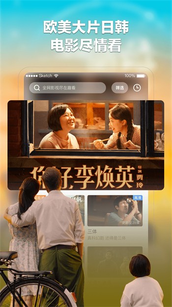 番茄社区fanqie直播下载安装手机版下载