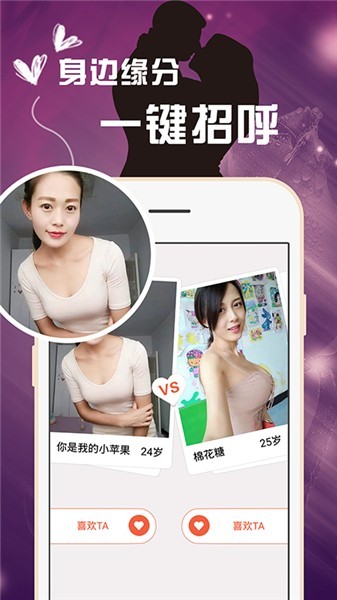 水仙手机版下载入口下载