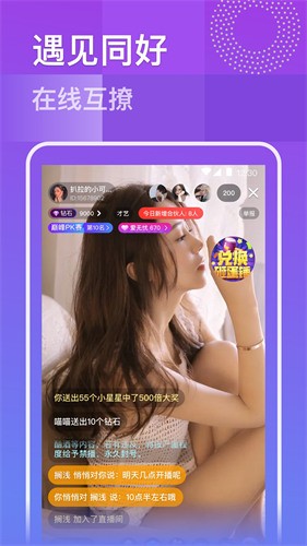 91香蕉app手机版下载大全本