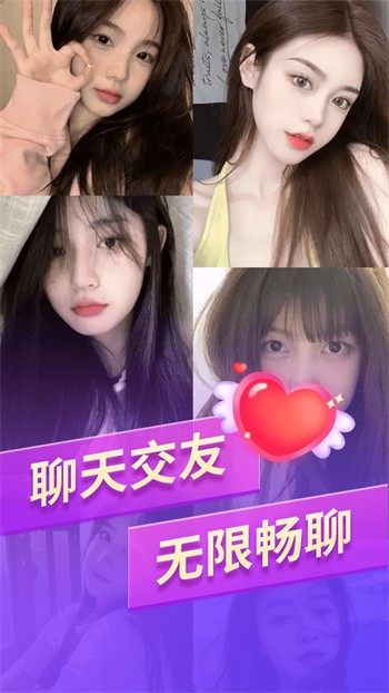 樱花直播下载地址下载