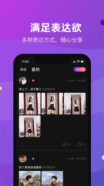 王牌直播最新版下载
