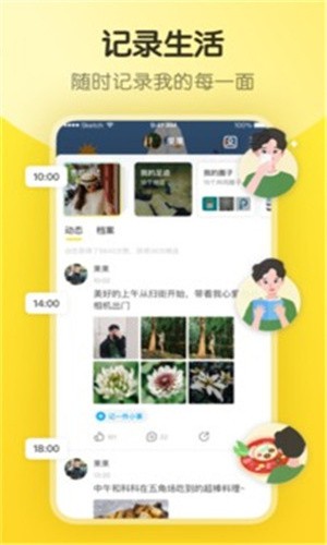 fp2水果派解说软件下载安装下载