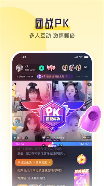 无限看片动漫的视频在线观看安卓版下载
