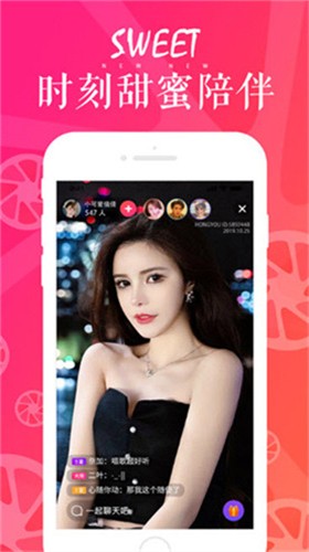 新月直播app下载