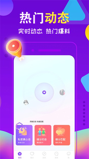 绿巨人视频app下载安装免费免费版下载