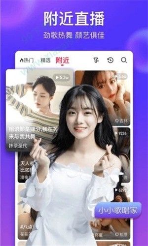 叼嗨软件2025新版下载
