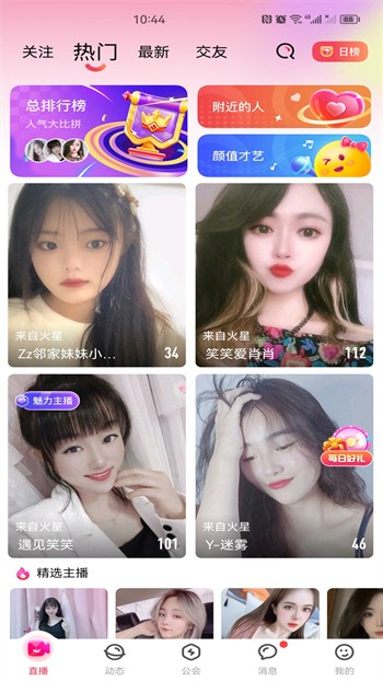 小目标影视app手机版