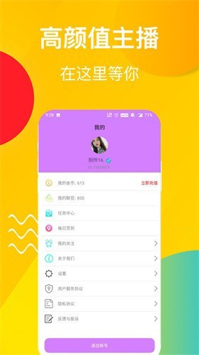 海角社区免费版下载