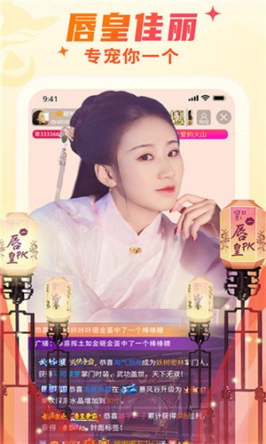 噼里啪啦在线看免费观看安卓版下载安装
