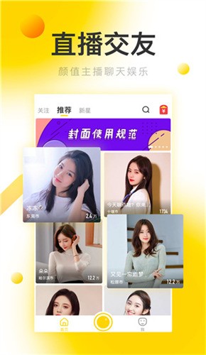 好男人视频www社区软件下载安装下载