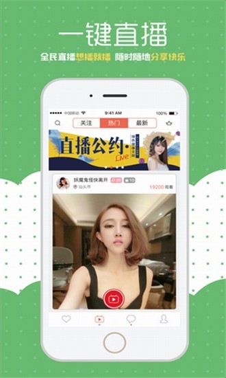 草莓视频在线丝瓜视频ios下载
