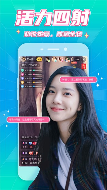 桃花源(小黄人永不失联)下载入口最新版app下载