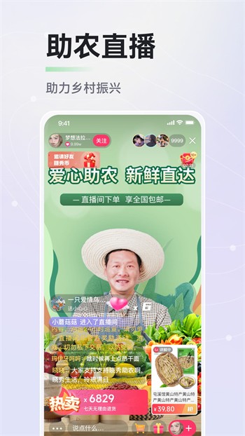 蜜柚app官方下载最新版下载