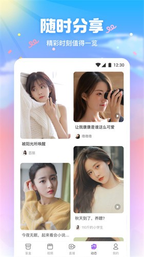 爱威奶永久下载动漫版