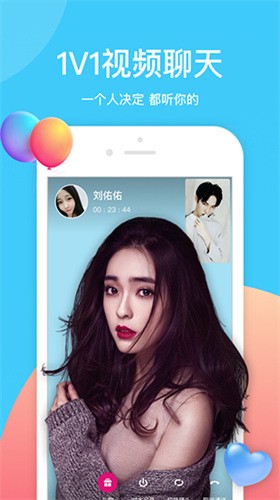 妖姬直播间app下载ios