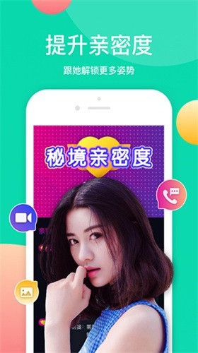 七七秀直播最新版app下载