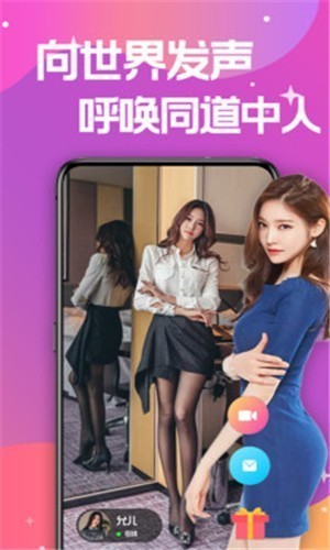 小蝌蚪视频www手机版下载