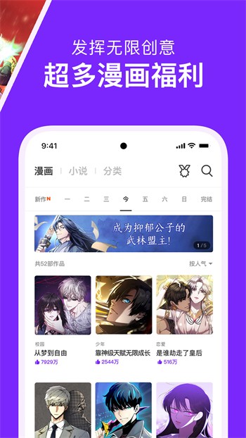 粉红视频无限次数解锁版iosapp