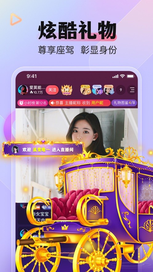 花季传媒旧版每天免费三次优享版下载