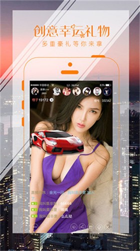 七彩直播最新版下载