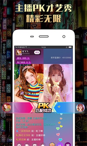 欧洲vodafonewifi一区最新版下载