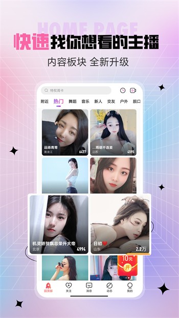 а√天堂网www最新版地址最新版下载