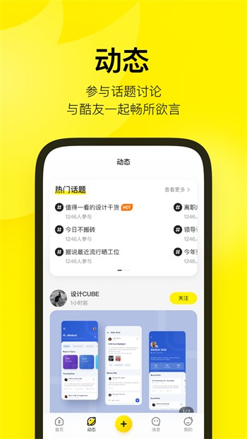 妖姬直播间app下载ios