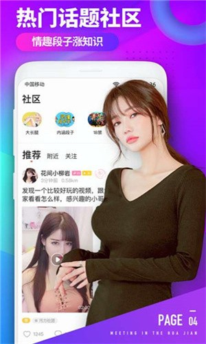 金星直播app下载iOS