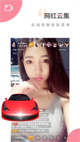叼嗨软件2025新版下载
