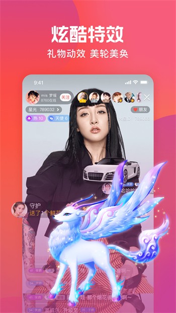 性巴克破解版下载