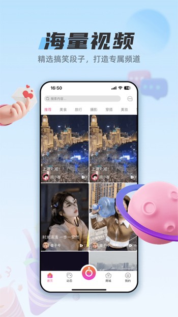 蜜桃视频apk下载入口