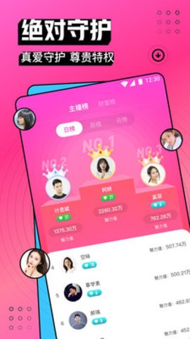含羞草420app每天免费三次下载